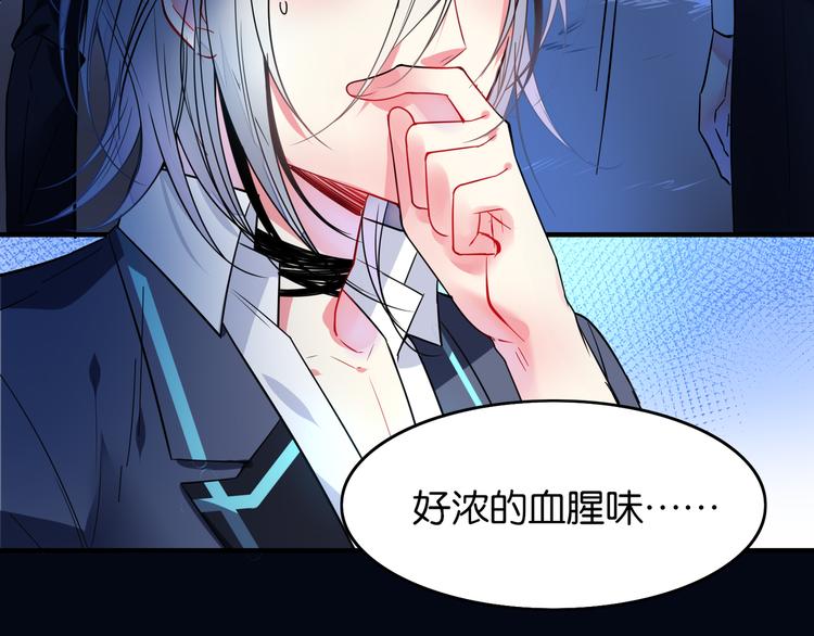 第39话 匕首-第39话