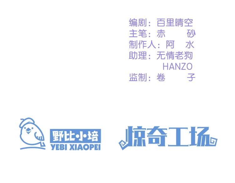 第39话 匕首-第39话