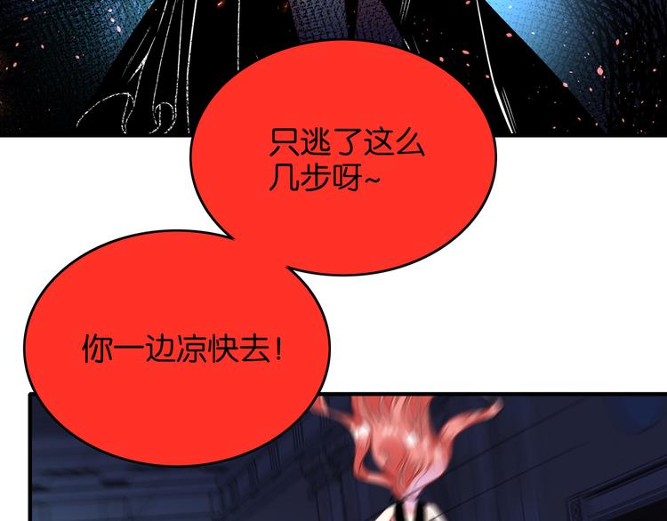 第39话 匕首-第39话