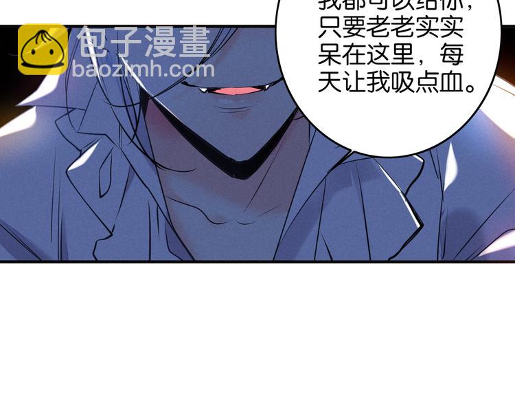 第5话 能减肥的魔法-第5话