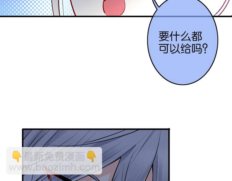 第5话 能减肥的魔法-第5话