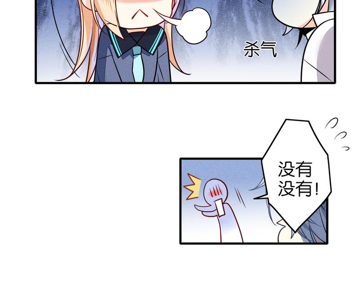 第5话 能减肥的魔法-第5话