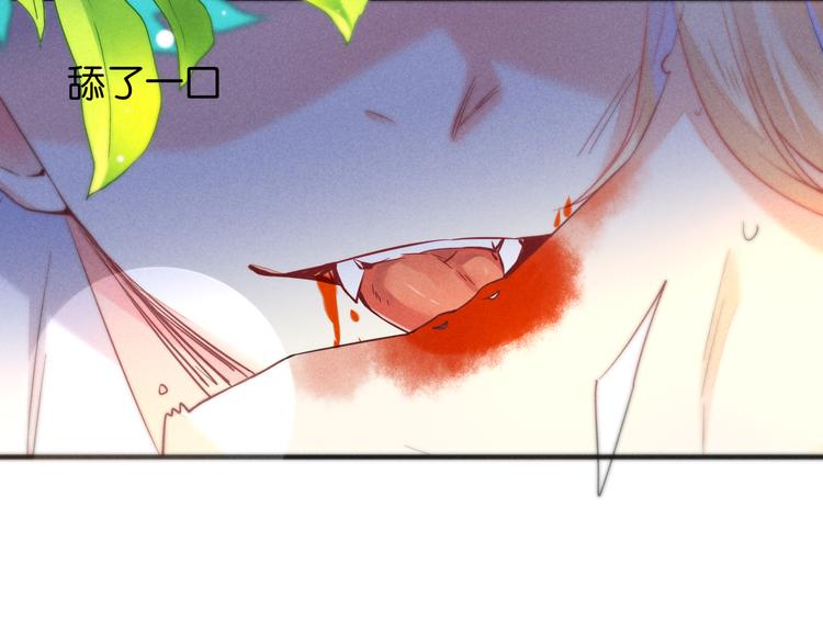 第7话 初吻-第7话