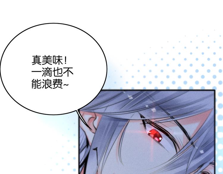 第7话 初吻-第7话