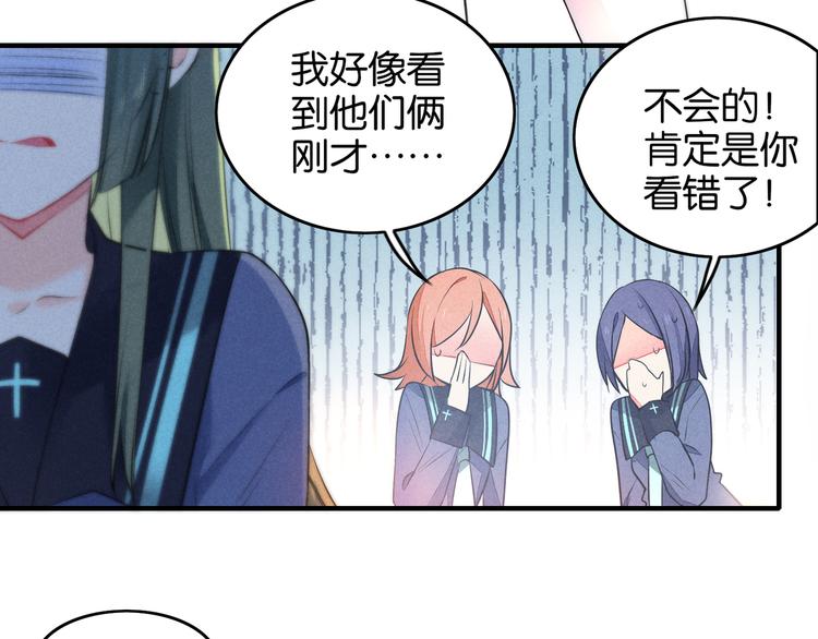 第7话 初吻-第7话