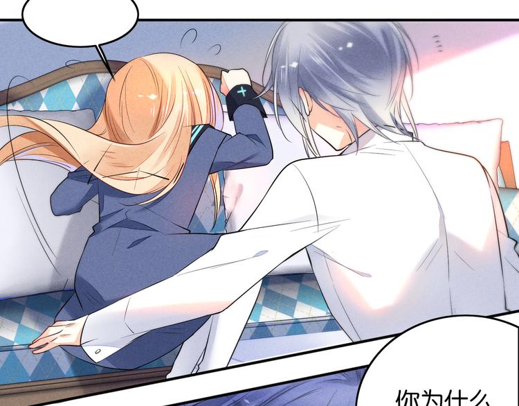 第7话 初吻-第7话