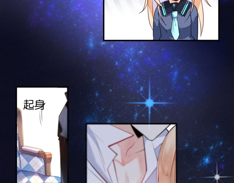 第7话 初吻-第7话