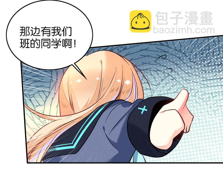 第7话 初吻-第7话