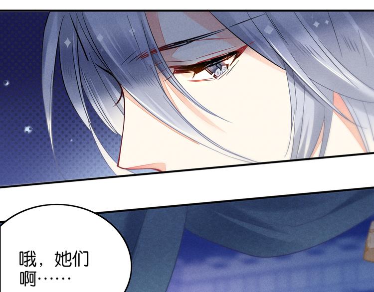 第7话 初吻-第7话