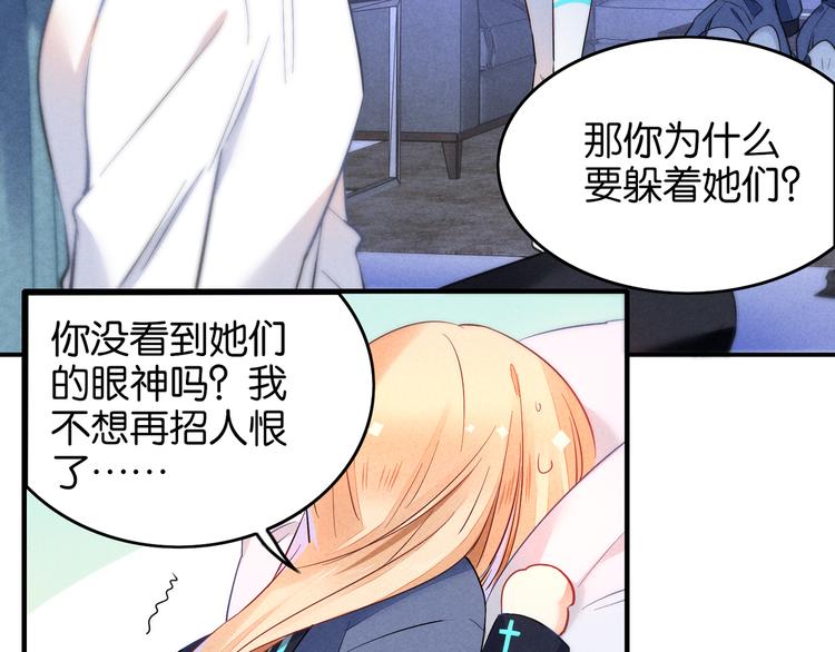 第7话 初吻-第7话