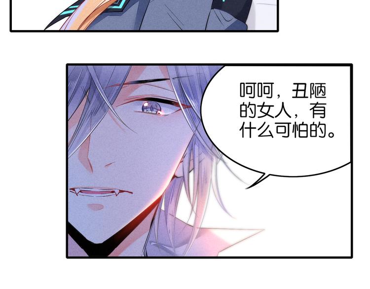 第7话 初吻-第7话