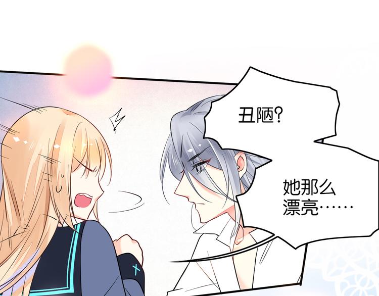 第7话 初吻-第7话