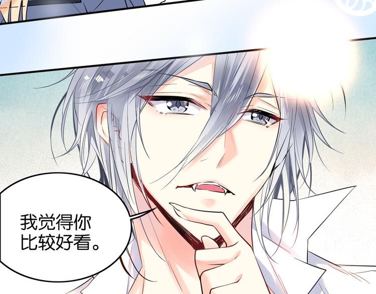 第7话 初吻-第7话