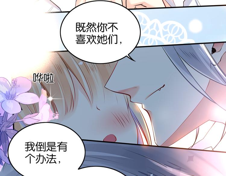 第7话 初吻-第7话