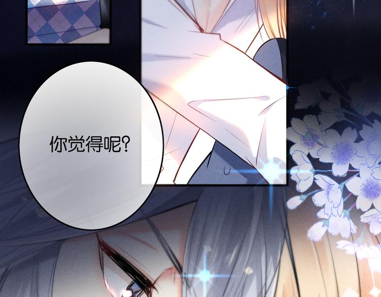 第7话 初吻-第7话