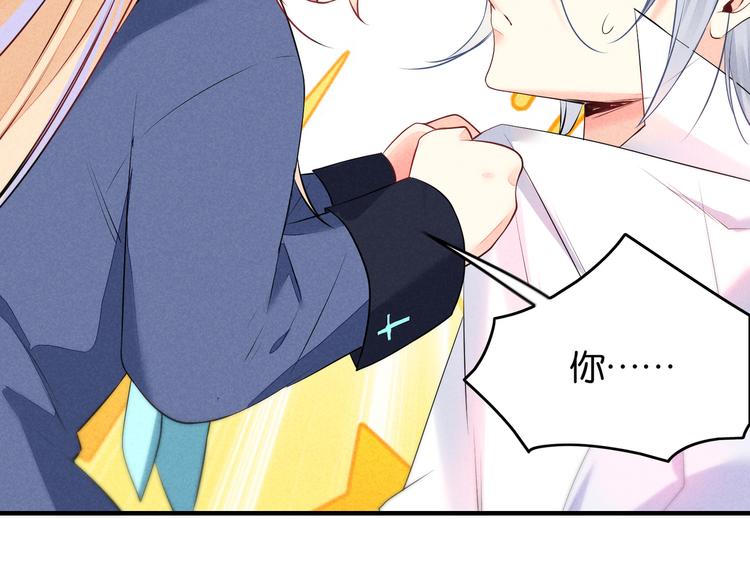 第7话 初吻-第7话