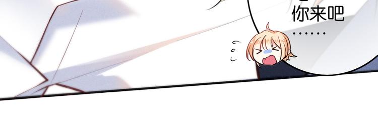 第7话 初吻-第7话