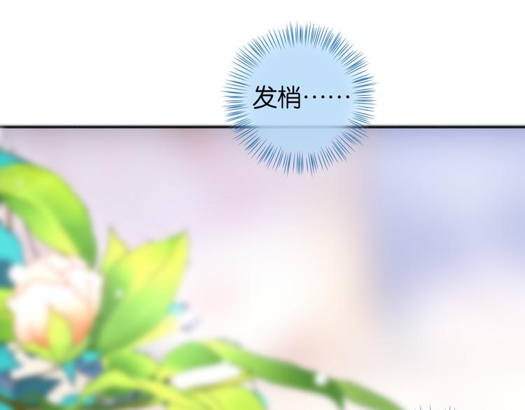 第7话 初吻-第7话