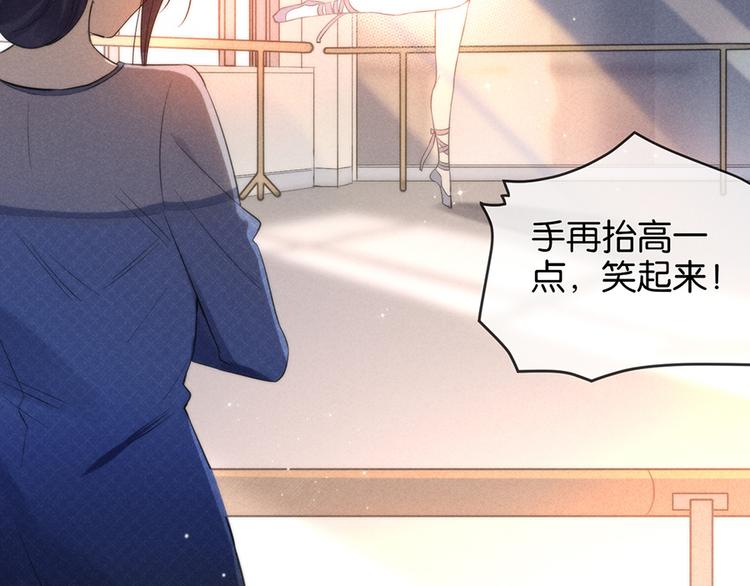 第9话 闪亮登场(1/2)-第9话