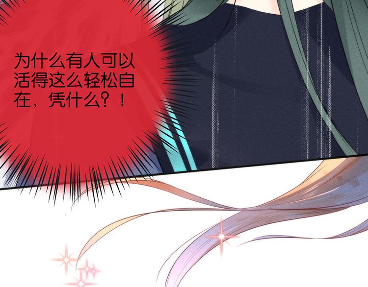 第9话 闪亮登场(1/2)-第9话