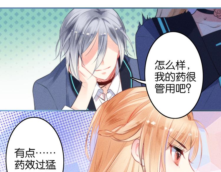 第9话 闪亮登场(1/2)-第9话