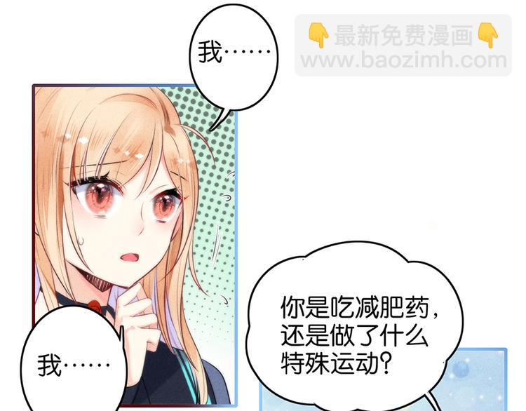 第9话 闪亮登场(1/2)-第9话