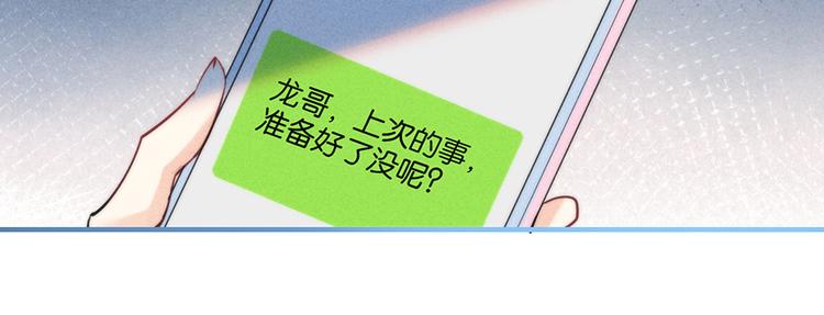 第9话 闪亮登场(1/2)-第9话