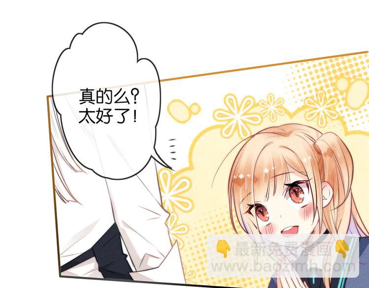 第9话 闪亮登场(1/2)-第9话