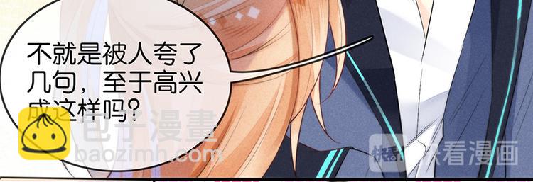 第9话 闪亮登场(1/2)-第9话