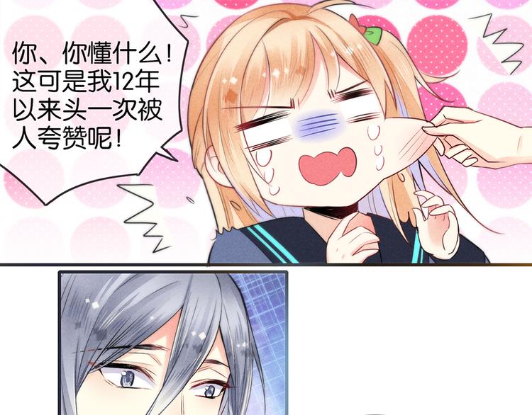 第9话 闪亮登场(1/2)-第9话