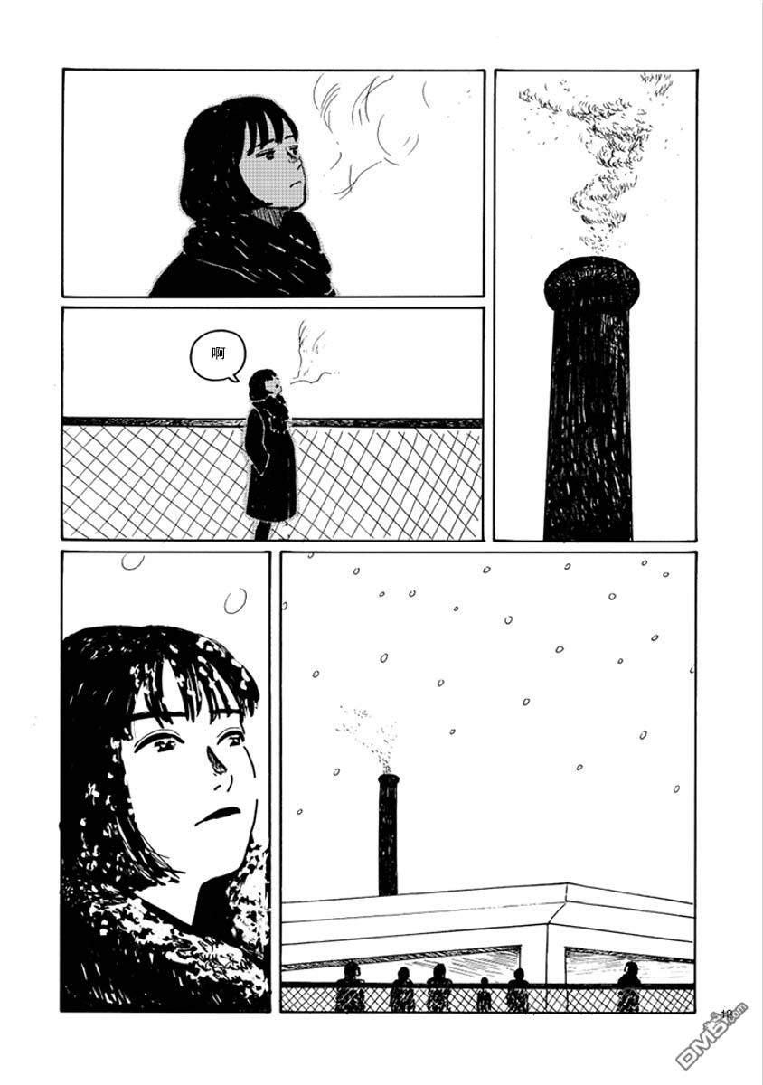 下雪的小鎮 - 短篇 - 6