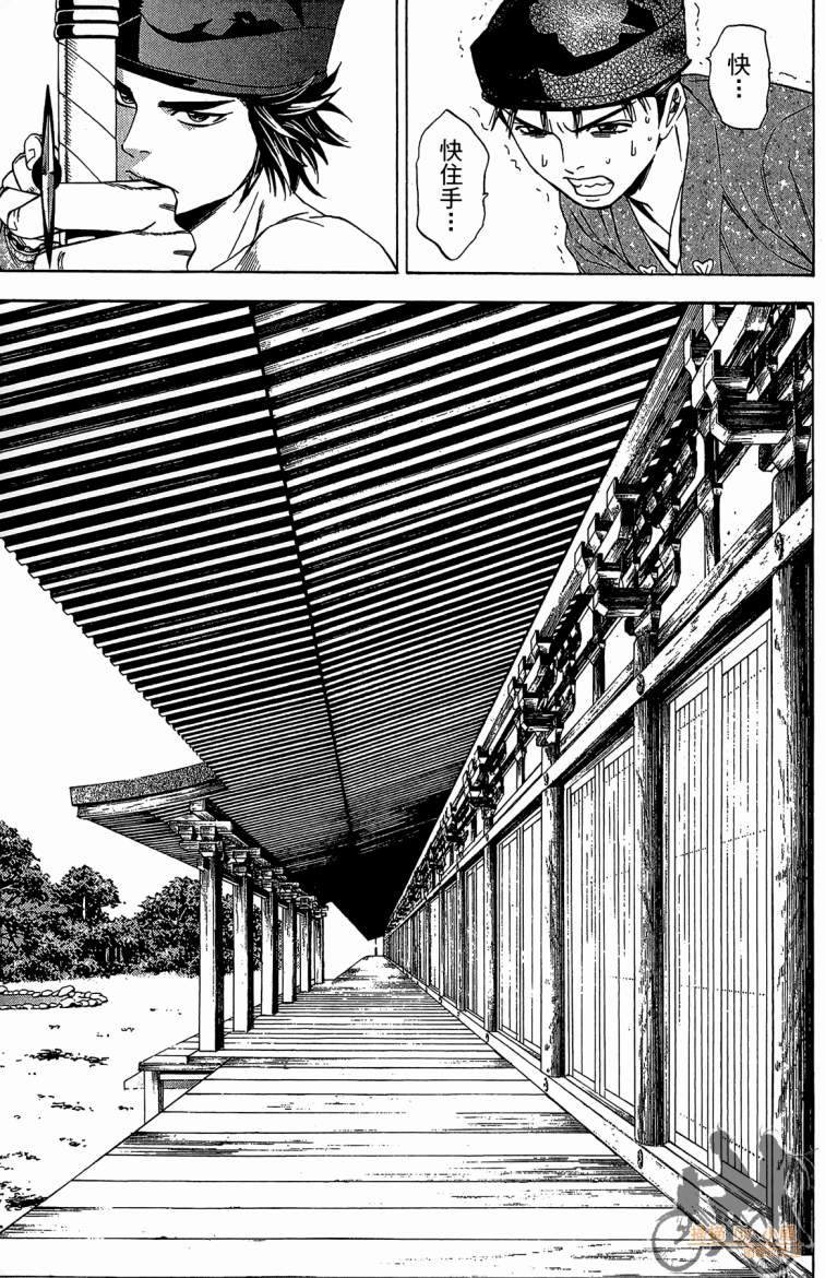 俠義少年王II - 第21卷(1/4) - 3