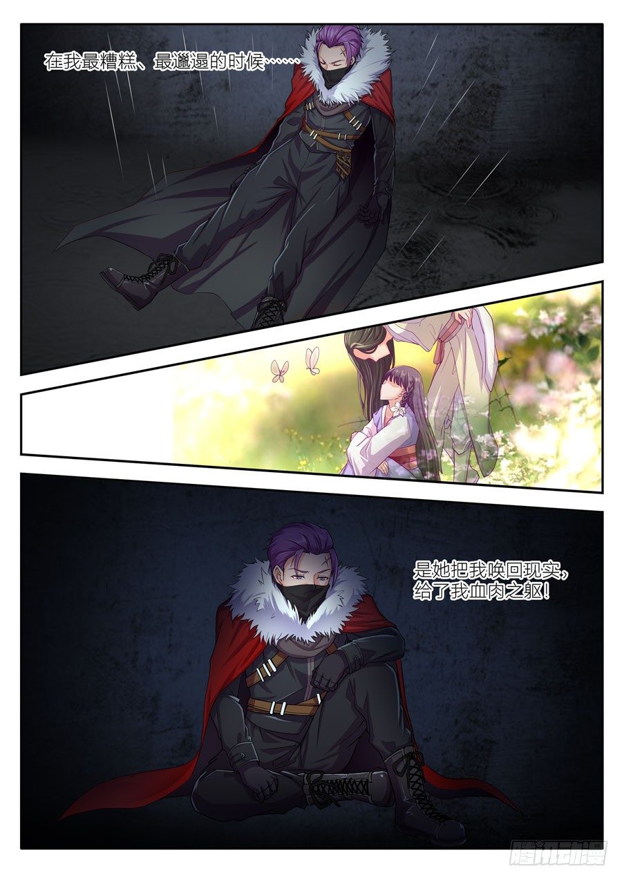 第十二话：终于等到你-第13话