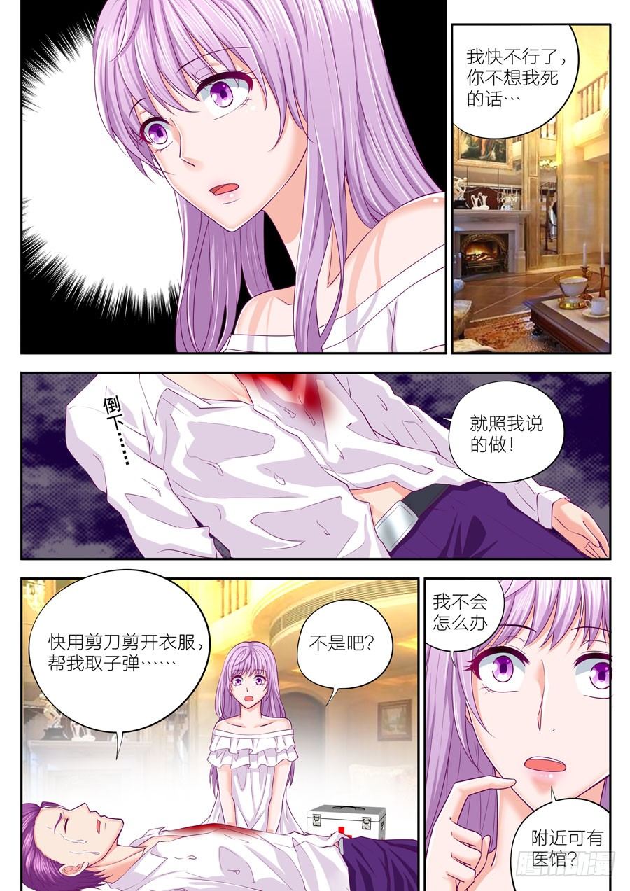 第十二话：终于等到你-第13话