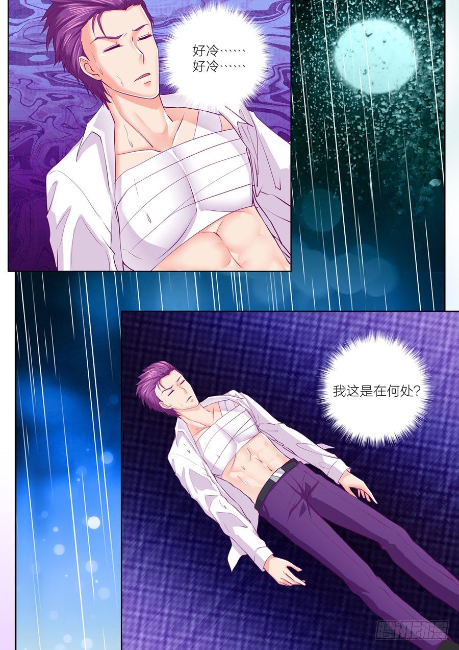 第十二话：终于等到你-第13话