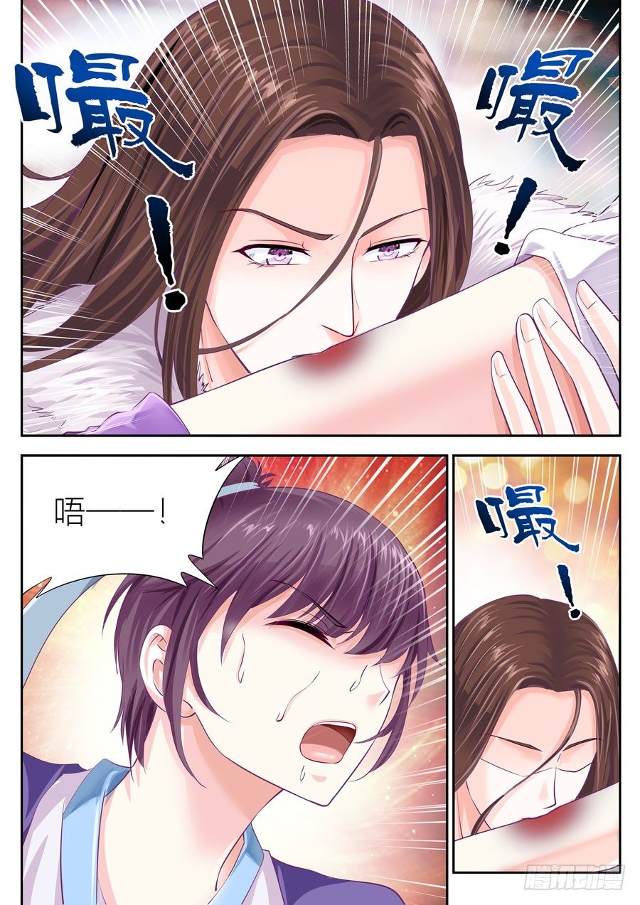 第十八话：初遇（5）-第19话