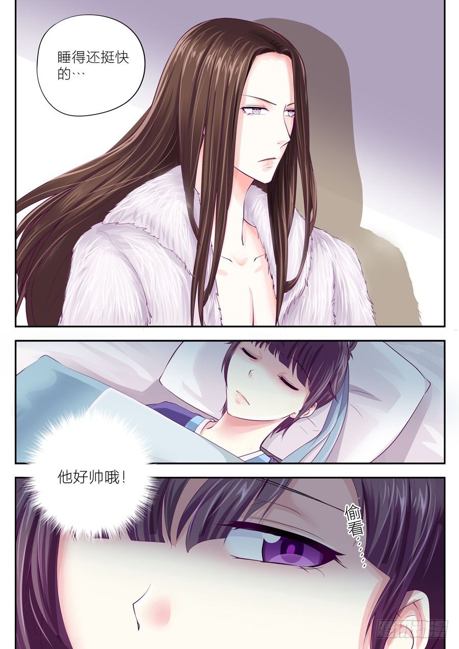 第十八话：初遇（5）-第19话