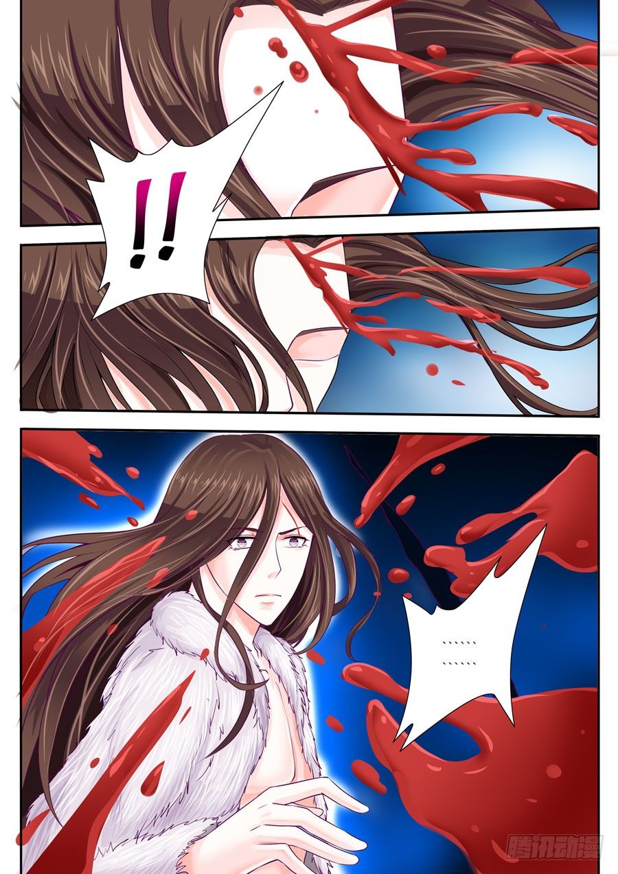 第二十话：初遇（7）-第21话