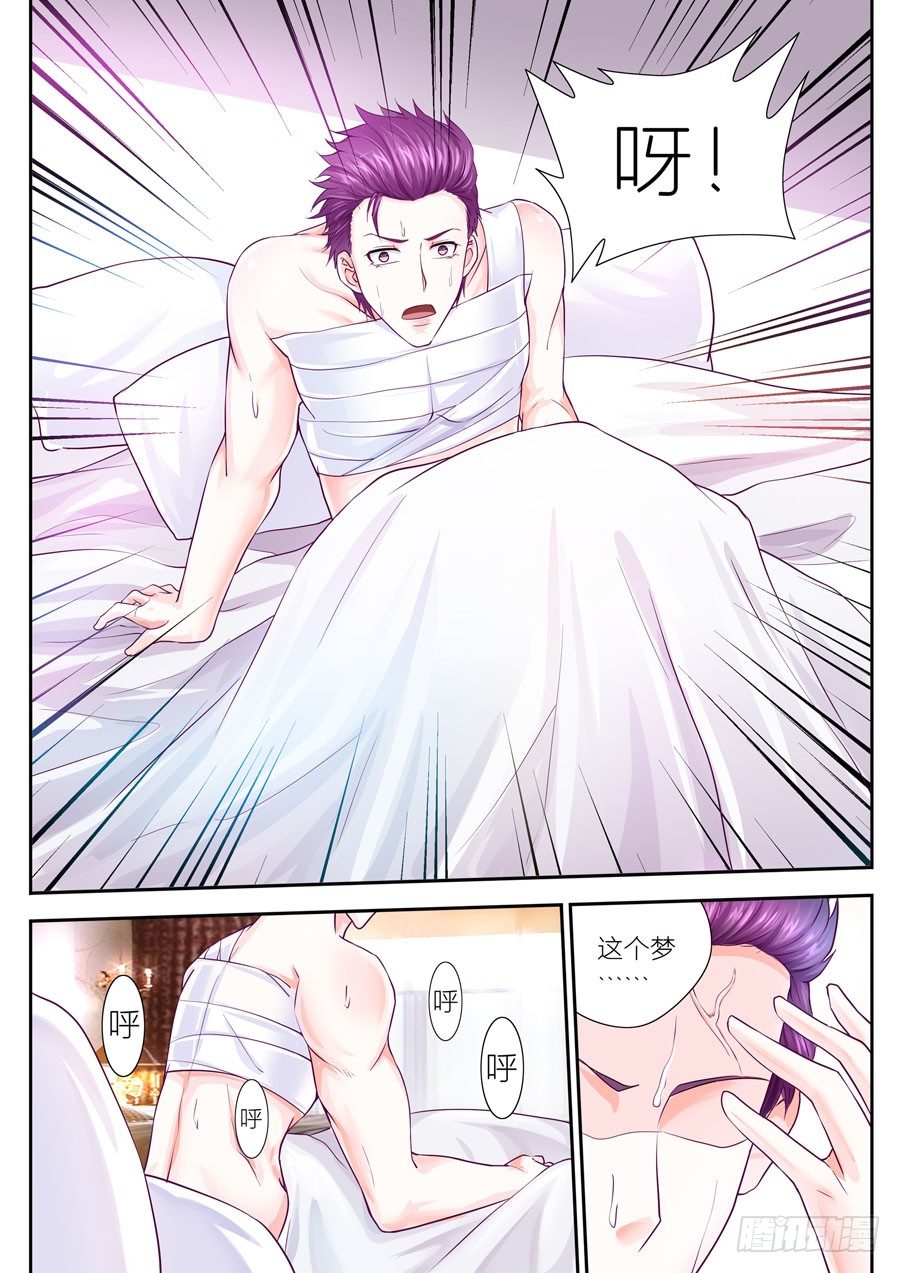 第二十话：初遇（7）-第21话