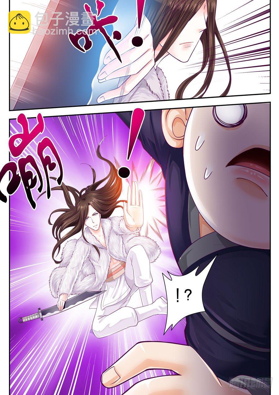 第二十话：初遇（7）-第21话