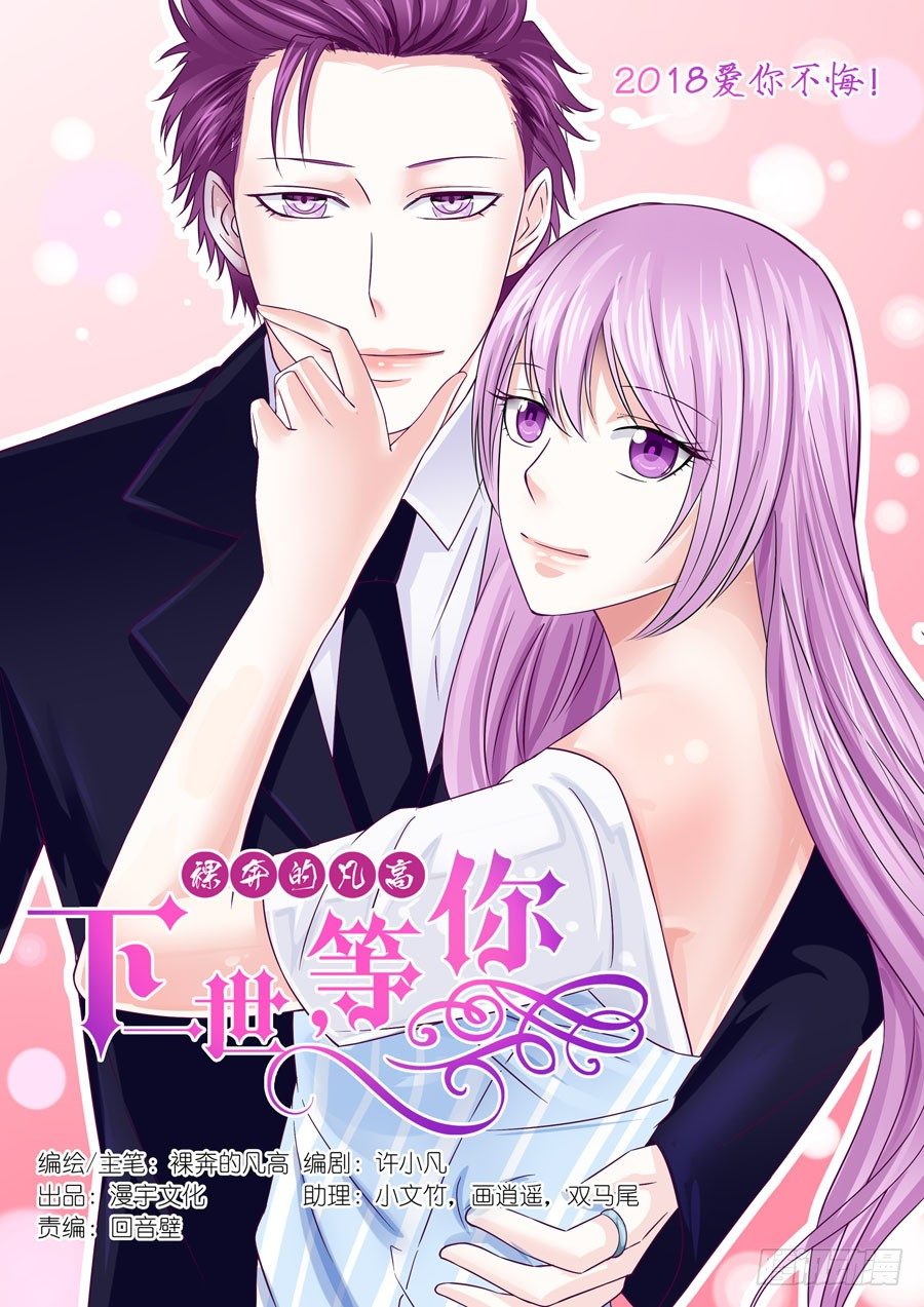 第三十六话：第一次面试-第37话