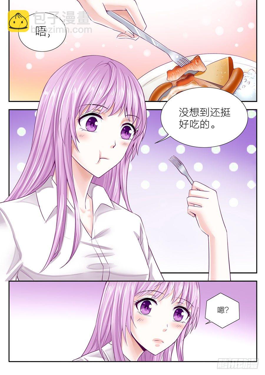 第三十六话：第一次面试-第37话