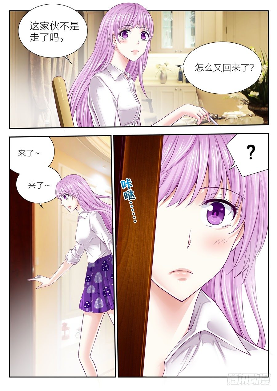 第三十六话：第一次面试-第37话