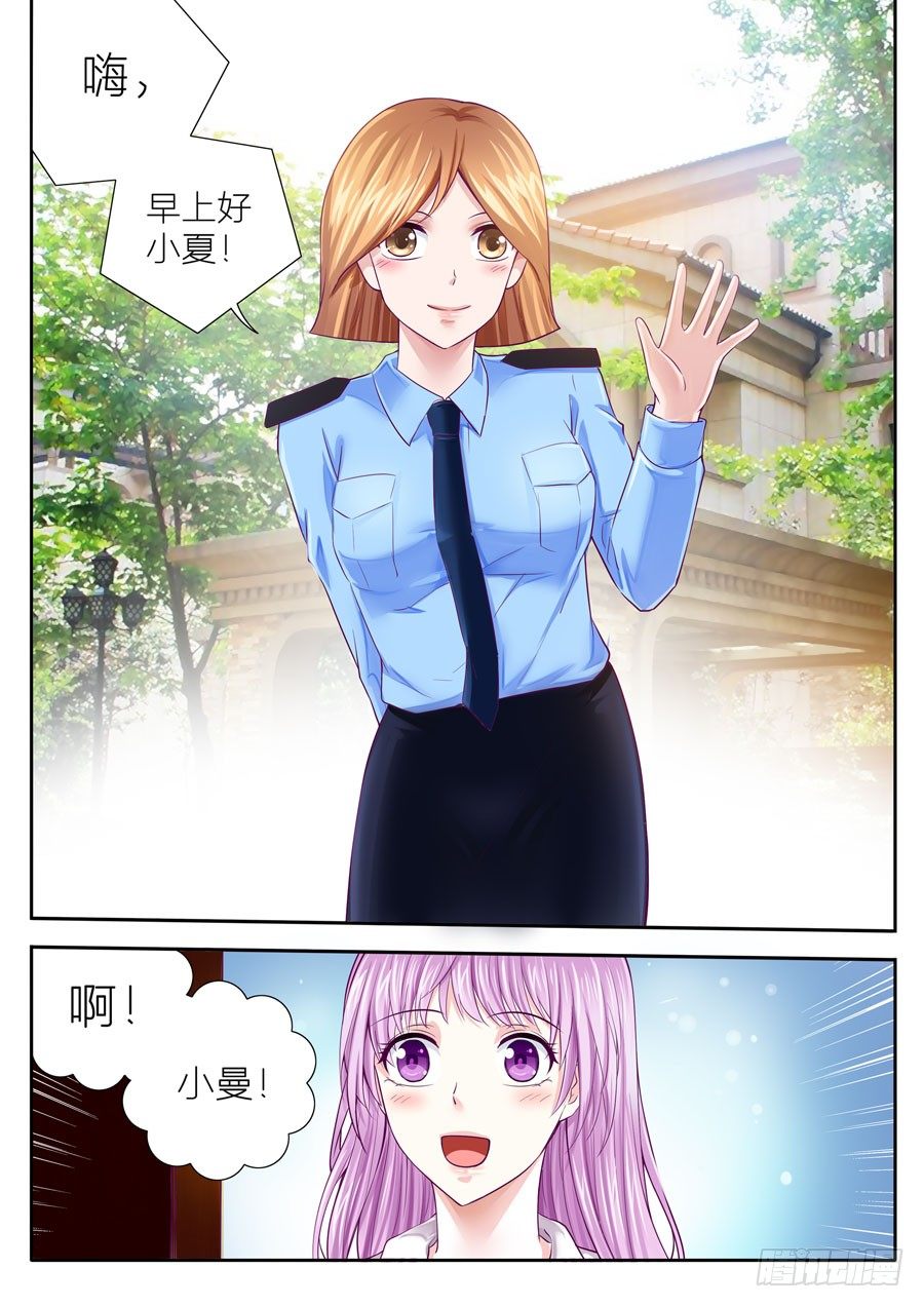 第三十六话：第一次面试-第37话