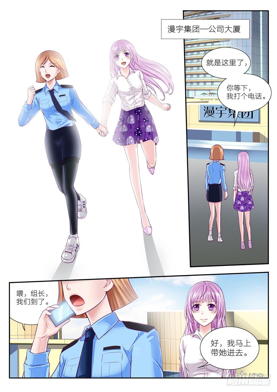 第三十六话：第一次面试-第37话