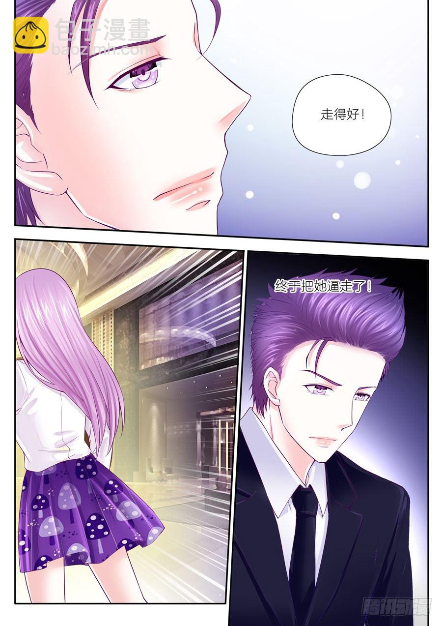 第三十八话：情非得已-第39话