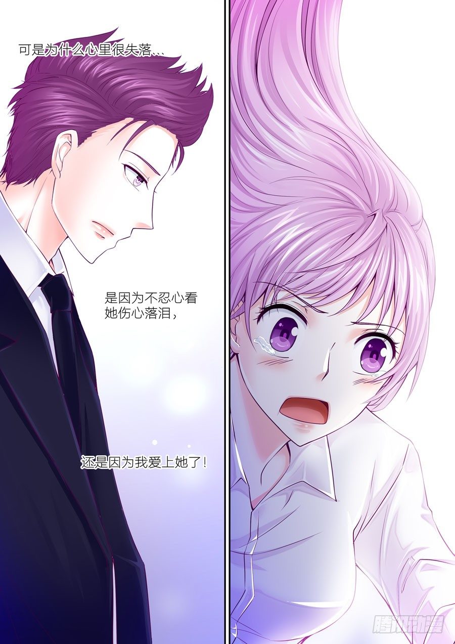 第三十八话：情非得已-第39话