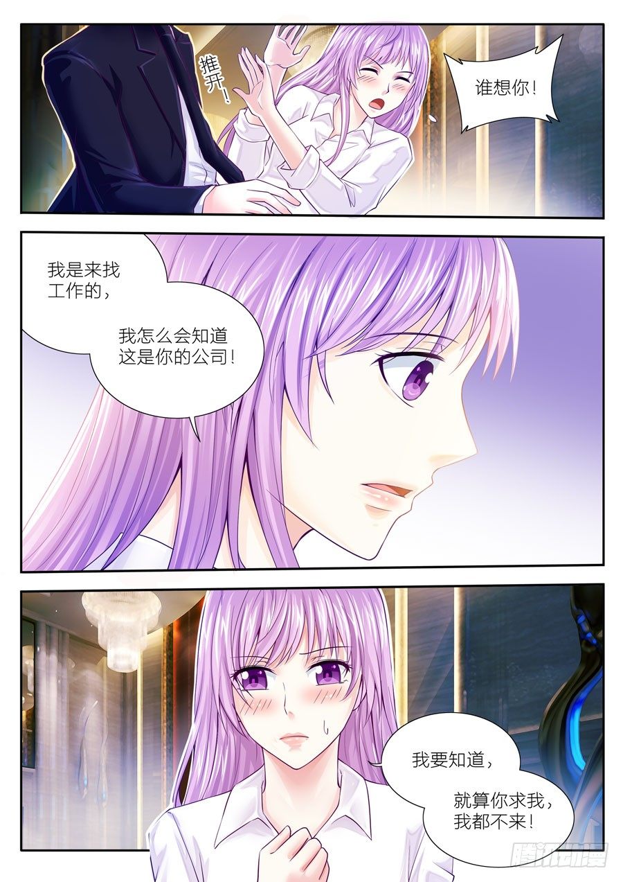 第三十八话：情非得已-第39话