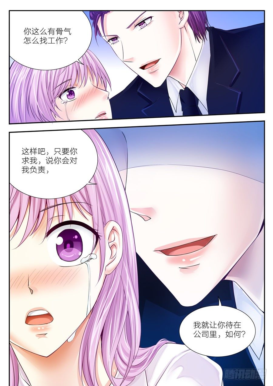 第三十八话：情非得已-第39话