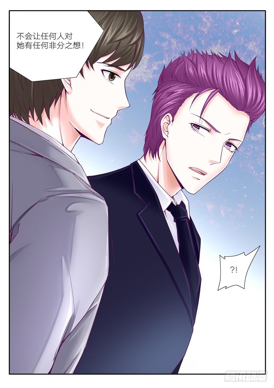 第四十话：上班第一天-第41话